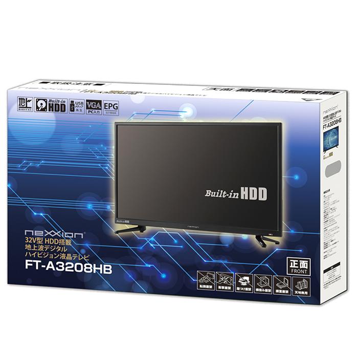 たみ6491 32型 ハードディスク内蔵 液晶テレビ FT-A3208HB 液晶テレビ 32インチ ハイビジョン 地デジ 500GBHDD搭載 HDMI