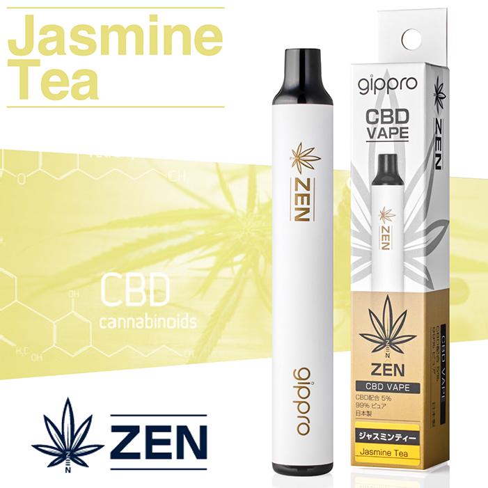 【使い捨てオススメ】CBD PEN iPrefer1Pro(３本セット) 使い捨てオススメ】CBD PEN iPrefer1Pro(3本セット)