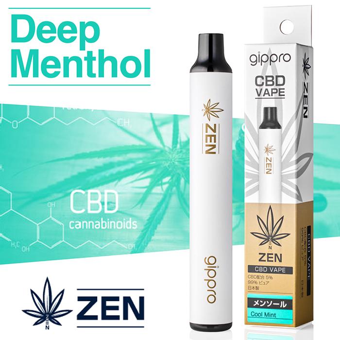 【使い捨てオススメ】CBD PEN iPrefer1Pro(３本セット) 2025年10月】cbdペンのおすすめ人気ランキング - Yahoo!ショッピング