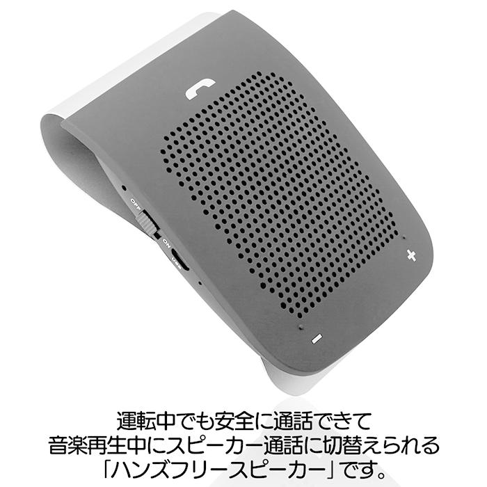ポータブルスピーカー ハンズフリー クリップ式 ブルートゥース4.1搭載