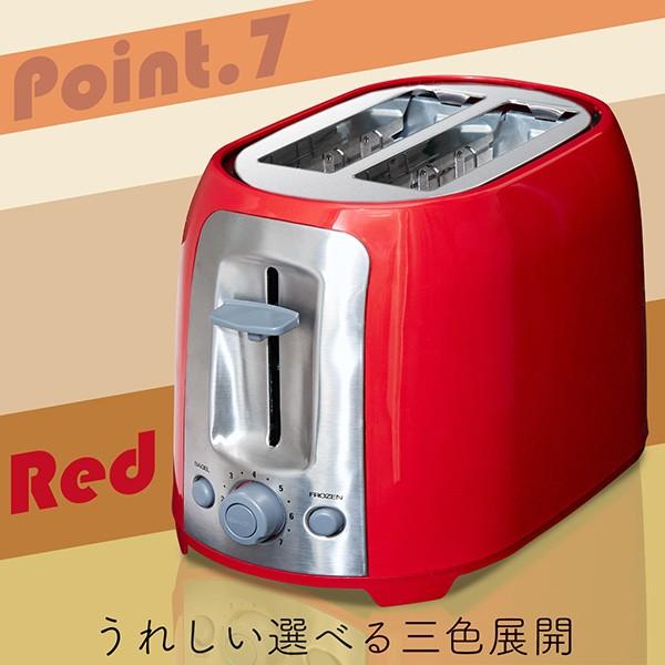 クリーム色 2スロット トースター クリーム色 2スロット トースター