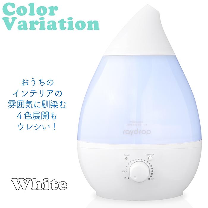 加湿器 超音波加湿器 raydrop レイドロップ 3.8L 上部給水タイプ 12h