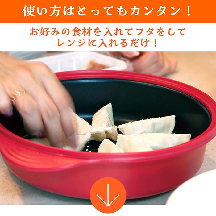 電子レンジ 調理器 らくらくクック 浅型 グリルタイプ 一台八役 焼く 炒める 茹でる 煮る 蒸す 炊く 温めなおす アレンジ フタ付き レシピ付き RRK-MS |  | 04