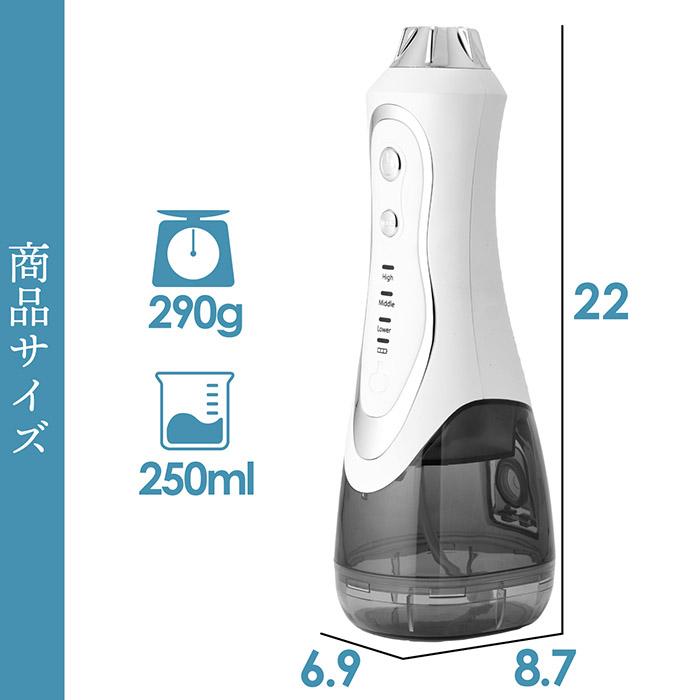 口腔洗浄器 口腔洗浄機 充電式 口内ケア歯間 歯周ポケット 4種