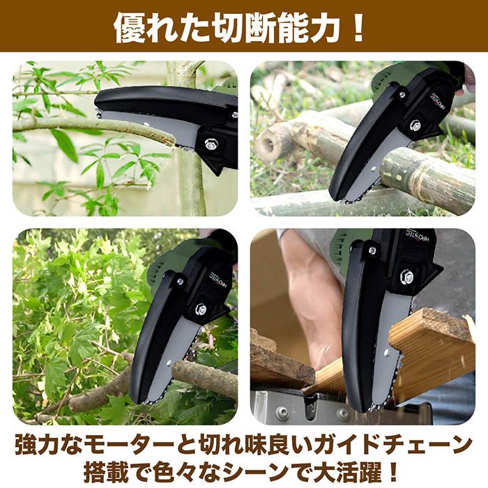 電動ノコギリ チェーンソー 充電式 小型チェンソー コードレス 電動ノコギリ チェーンソー 充電式 小型チェンソー コードレス