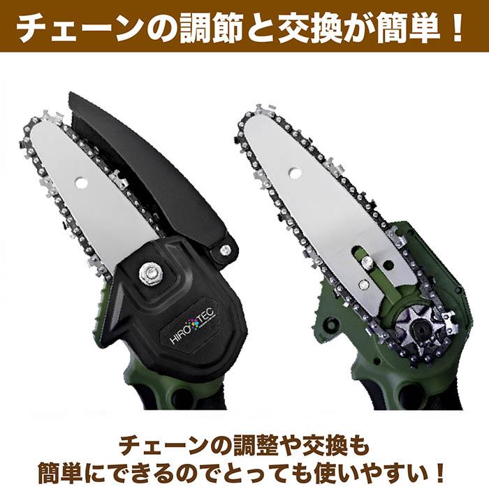 電動ノコギリ チェーンソー 充電式 小型チェンソー コードレス 電動ノコギリ チェーンソー 充電式 小型チェンソー コードレス