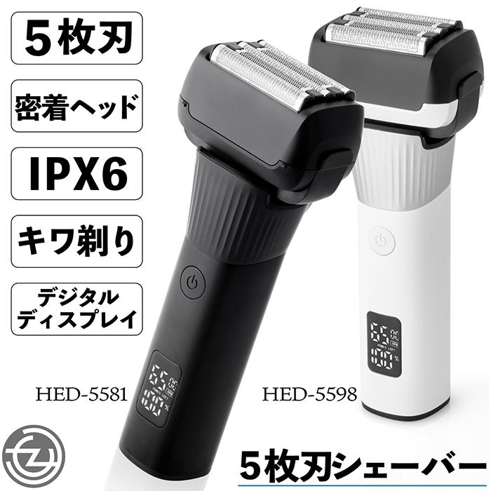 メンズシェーバー 電気シェーバー 5枚刃シェーバー 密着ヘッド IPX6