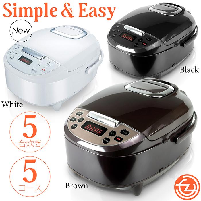 炊飯器 ワンタッチライスクッカー 5合炊き ワンタッチ操作 5つの炊飯コース 早炊き 無洗米 白米 保温 スチーム調理 Hk Rk5 しゃもじ 炊飯予約 人気特価 おかゆ 玄米