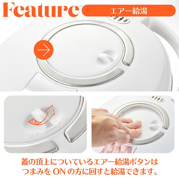◆瞬間給湯電気ポット 電気ポット 5リットル 再沸騰モード 給湯ロック機能 3段階保温温度設定