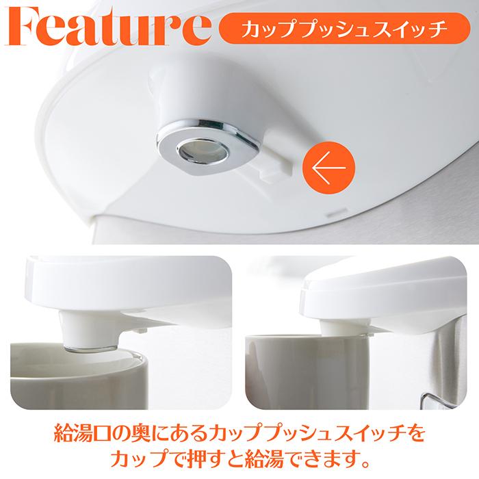 電気ポット 5リットル 再沸騰モード 給湯ロック機能 3段階保温温度設定