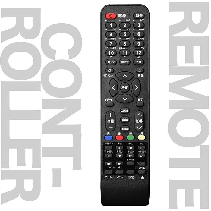 液晶テレビ 24インチ DVDプレーヤー内蔵 ハイビジョン 外付けHDD録画