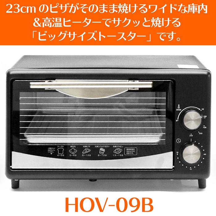 レトロ雑貨　 ビッグオーブントースター　昭和レトロなオーブン レトロ雑貨 ビッグオーブントースター 昭和レトロなオーブン