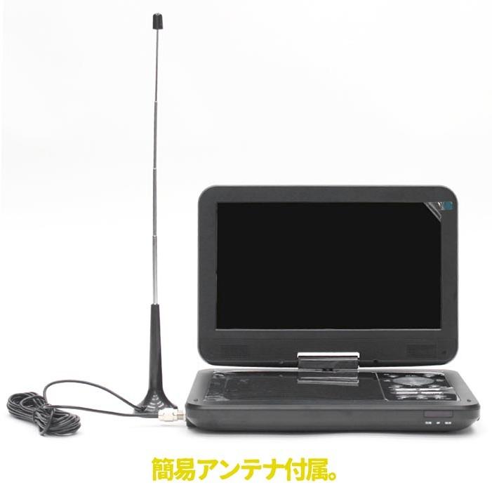 ☆ポータブルDVDプレーヤー 10.1インチ 180°回転 ブラック☆ ポータブルDVDプレーヤー 10.1インチ 3電源対応 ワンセグ対応