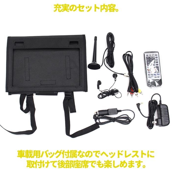 ほぼ新品10.1ポータブルDVDプレーヤー美品 000000001667_bhxlo6Q.jpg