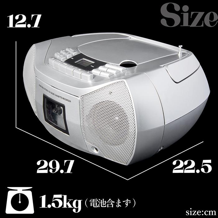 CDラジオカセットプレーヤー CD カセットテープ AM ワイドFM対応