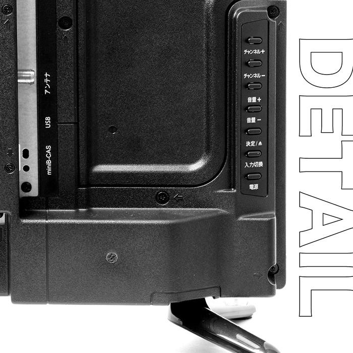 液晶テレビ 24インチ ハイビジョン 地デジ Dvdプレーヤー搭載 外付けhdd録画対応 Hdmi対応 Usbメディア再生 Ledバックライト Htd 24dv F Htd 24dv 立花洋品店 通販 Yahoo ショッピング