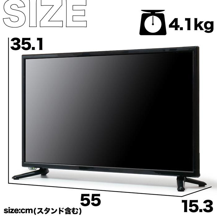 液晶テレビ 24インチ ハイビジョン 地デジ Dvdプレーヤー搭載 外付けhdd録画対応 Hdmi対応 Usbメディア再生 Ledバックライト Htd 24dv F Htd 24dv 立花洋品店 通販 Yahoo ショッピング