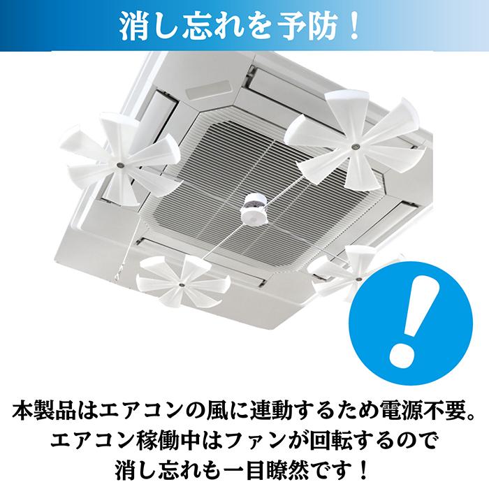 ドローン型 エアコンファン 3台天井埋込型エアコンファン取付ファン ドローン型 エアコンファン 3台天井埋込型エアコンファン取付
