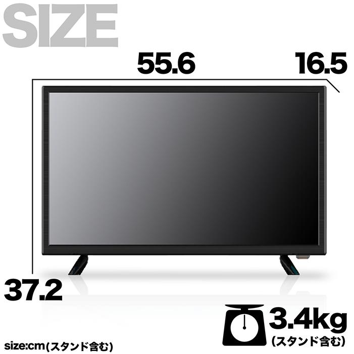 テレビ スマートテレビ 24インチ android搭載 チューナーレス HDMI搭載
