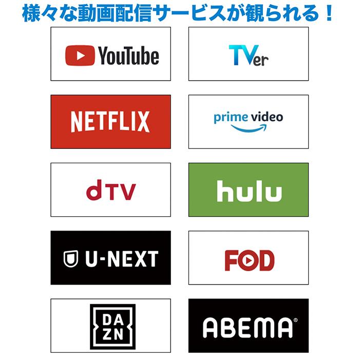 最大70％オフ！最大70％オフ！テレビ スマートテレビ 32インチ Android