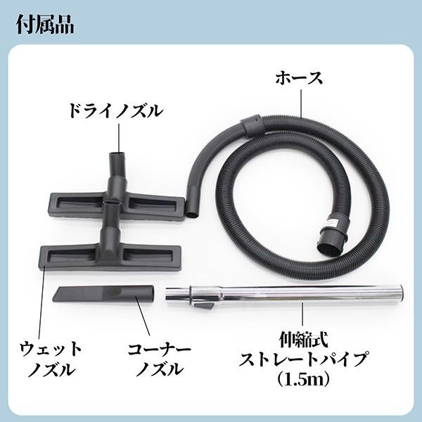 掃除機 業務用 バキュームクリーナー 業務用掃除機 乾湿両用 吸水 集塵機 ブロア機能 ステンレス｜tachibana-youhinten｜06