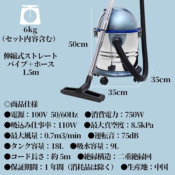 掃除機 業務用 バキュームクリーナー 業務用掃除機 乾湿両用 吸水 集塵機 ブロア機能 ステンレス｜tachibana-youhinten｜07