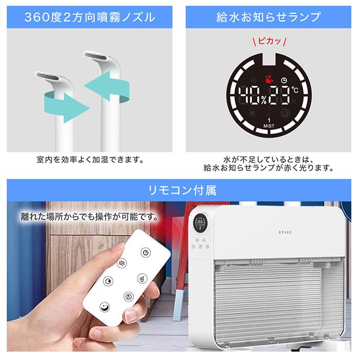 加湿器 大容量 スリム加湿器 ray-slim 10L 17畳対応 上部給水式