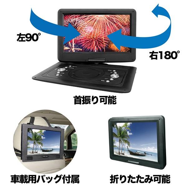 ポータブルDVDプレーヤー 14.1インチ 3電源対応 フルセグ対応 CD