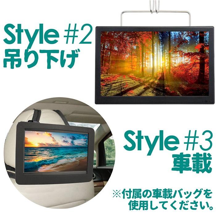 WEB限定】【WEB限定】ポータブル液晶テレビ 10.1インチ 地デジ録画機能
