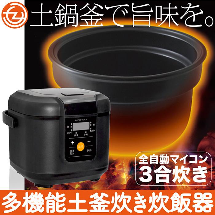 IH炊飯器 ケーズデンキ presents ツッチー家電予備校】パナソニック「自動