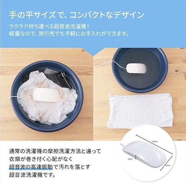 洗浄機 ポータブル超音波洗浄機 洗濯機 コンビニウォッシャー