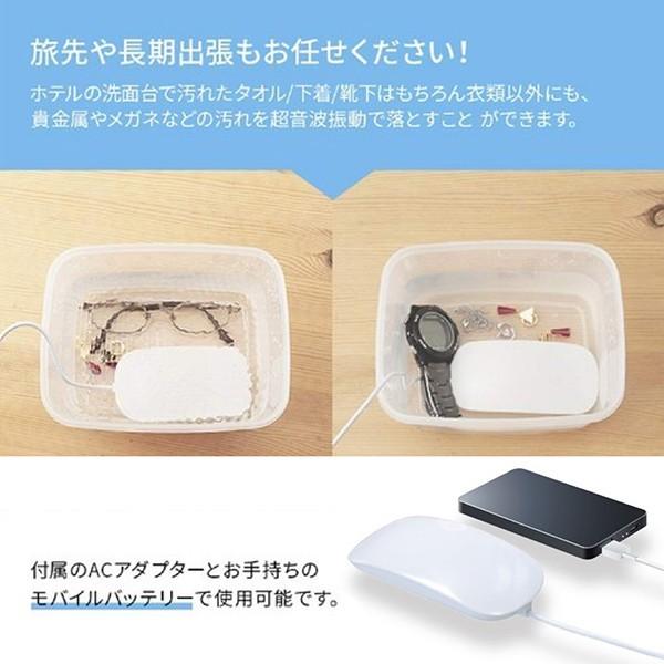 洗浄機 ポータブル超音波洗浄機 洗濯機 コンビニウォッシャー