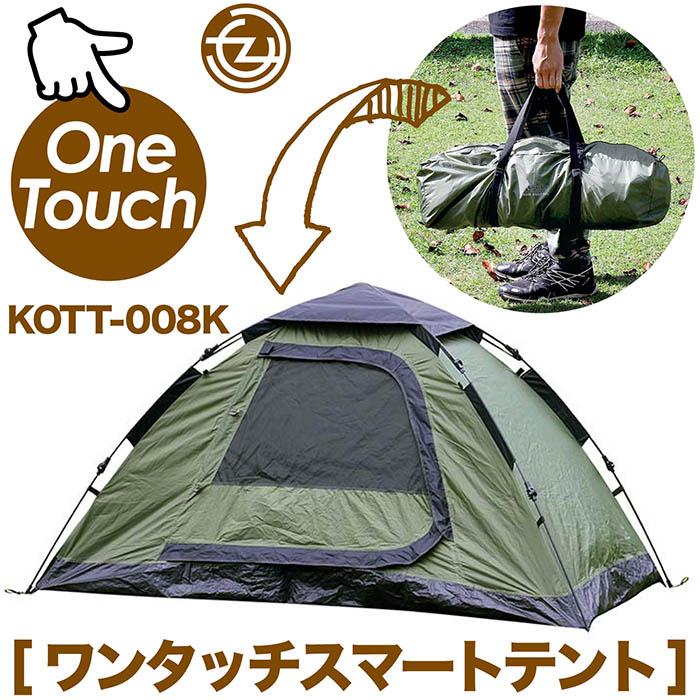 ポップアップテント ワンタッチテント 小型 テント ワンタッチ 