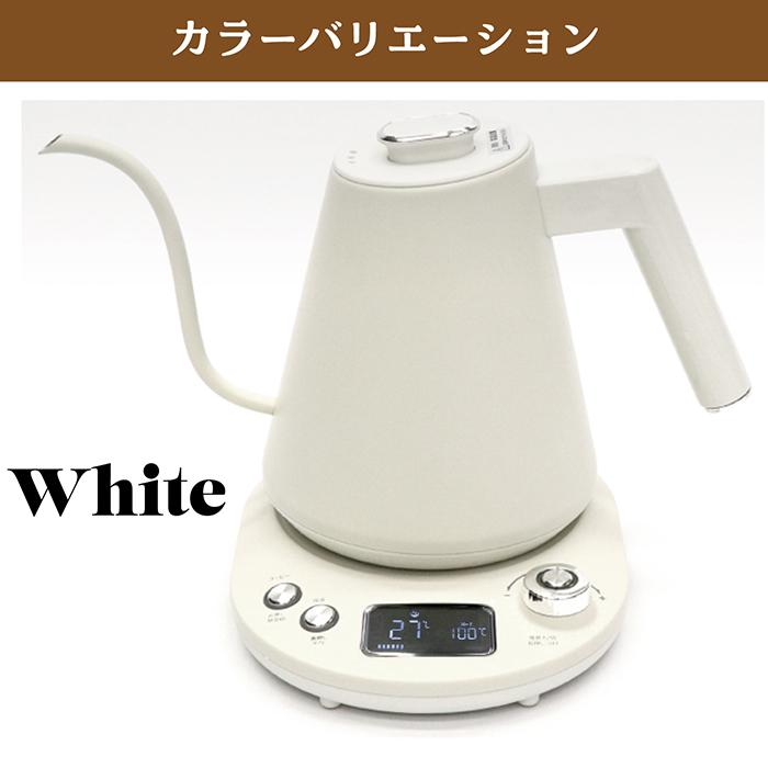 温度調節機能付きグースネックケトル　ホワイト Modéré】温度調節機能付きグースネックケトル KTK-378｜ヒロ