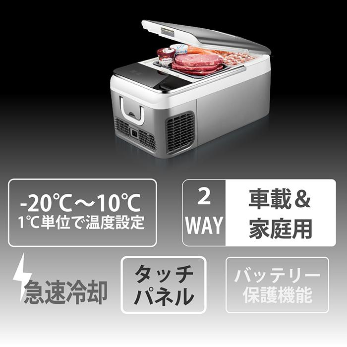 ポータブル冷蔵庫 18L 車載冷蔵庫 冷蔵庫 車載用 家庭用 500mlペット