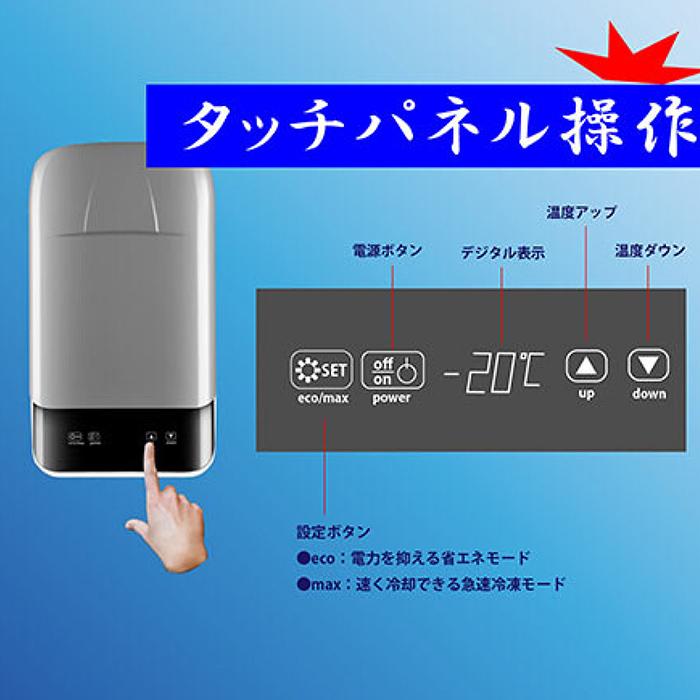 ポータブル冷蔵庫 18L 車載冷蔵庫 冷蔵庫 車載用 家庭用 500mlペット