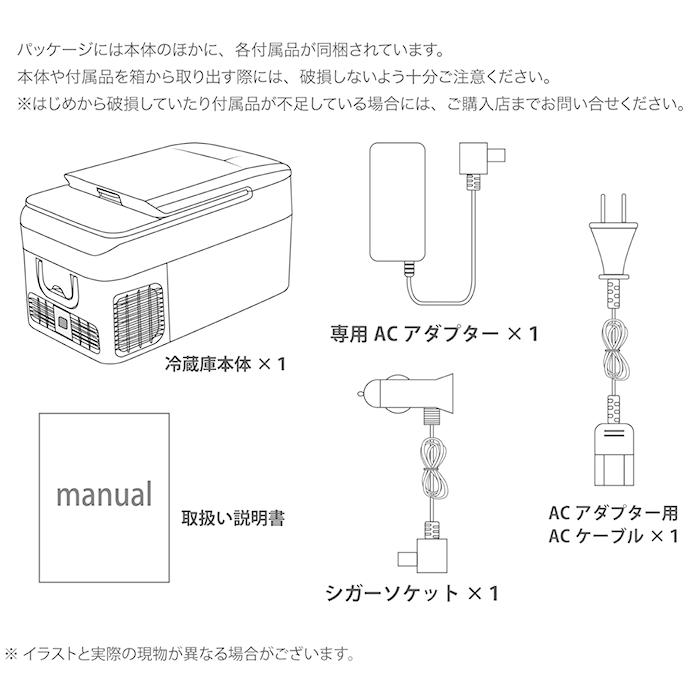 ポータブル冷蔵庫 18L 車載冷蔵庫 冷蔵庫 車載用 家庭用 500mlペット