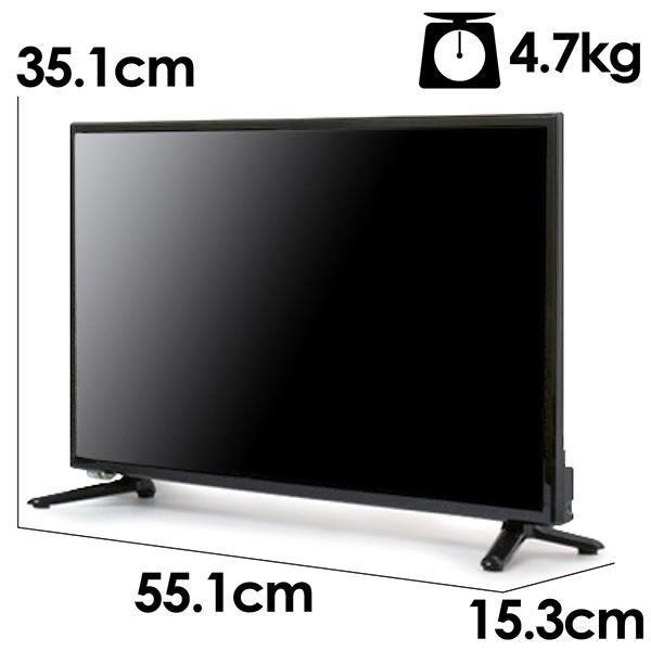 液晶テレビ 24インチ デジタル フルハイビジョン LE-2411TS 外 液晶テレビ 24インチ デジタル フルハイビジョン LE-2411TS 外
