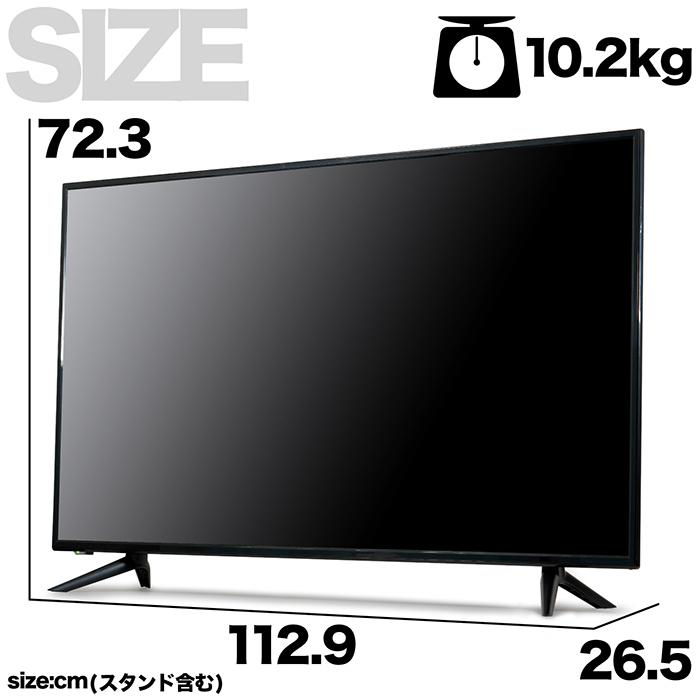 液晶テレビ 50インチ フルハイビジョン 地デジ BS CS ダブル 液晶テレビ 50インチ フルハイビジョン 地デジ BS CS ダブル