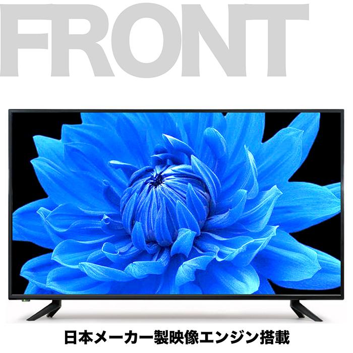 液晶テレビ 50インチ フルハイビジョン 地デジ BS CS ダブルチューナー