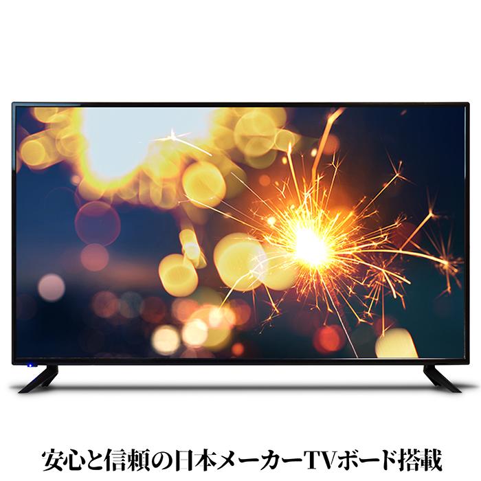 即日受渡❣️55型液晶TV Wチューナー搭載 裏番組録画可能29500円
