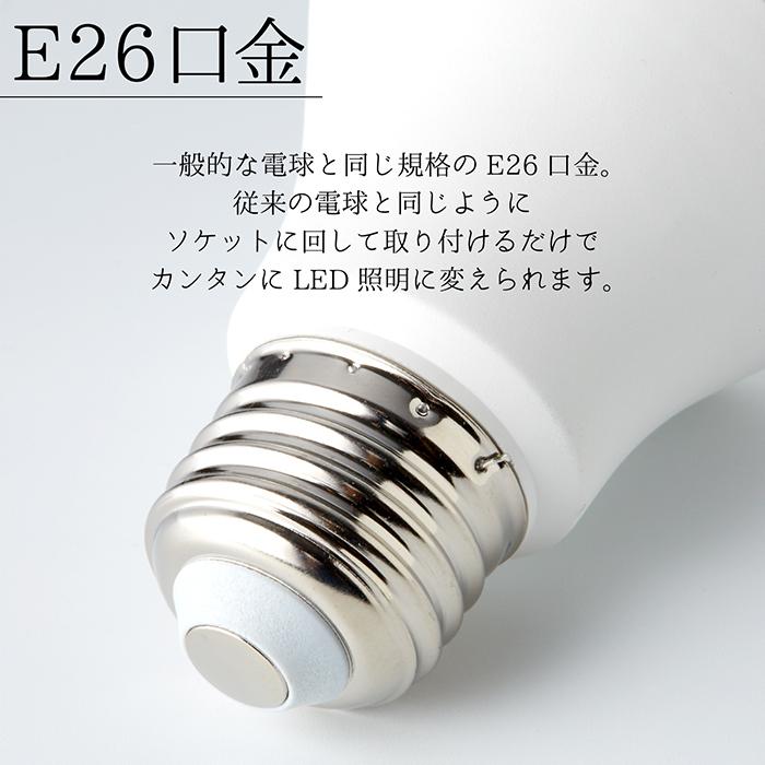 LED電球 60W形相当 E26口金 昼光色 電球色 長寿命40000時間 消費電力7.4W 860ルーメン 広配光タイプ 密封形器具対応 省エネ HLE-60DK HDK-60EL｜tachibana-youhinten｜03