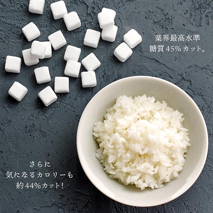 品質満点 LOCABO 糖質カット炊飯器 ホワイト JM-C20E-W 糖質45%カット