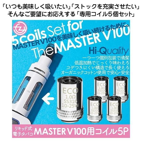 電子タバコ リキッド式 たばこカプセル対応 べイプ スターターキット