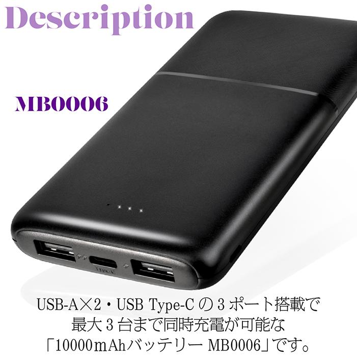 ✨バッテリー新品✨Windows11 爆速新品256GB メモリ8GB Amazon | モバイルバッテリー 10000mAh 大容量 急速充電 軽量