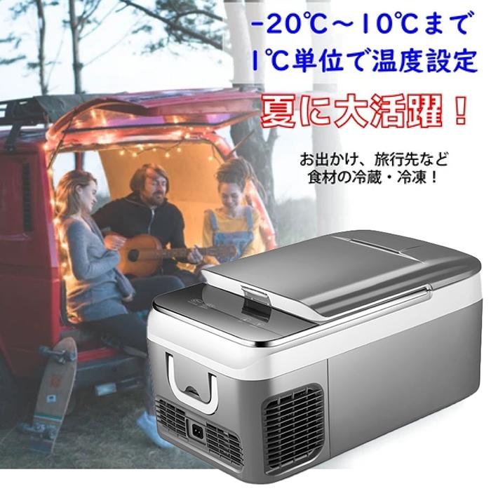 ポータブル冷蔵庫 コンプレッサー式 26L 美品  ACアダプター付 Amazon.co.jp: [山善] ポータブル冷蔵庫 冷凍冷蔵庫 25L