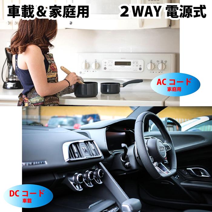 新品未開封　保証あり　ポータブル冷蔵庫 車載冷蔵庫 26L MW-2WR26 ポータブル冷蔵庫 車載冷蔵庫 冷蔵庫 車載用 家庭用 大容量26L