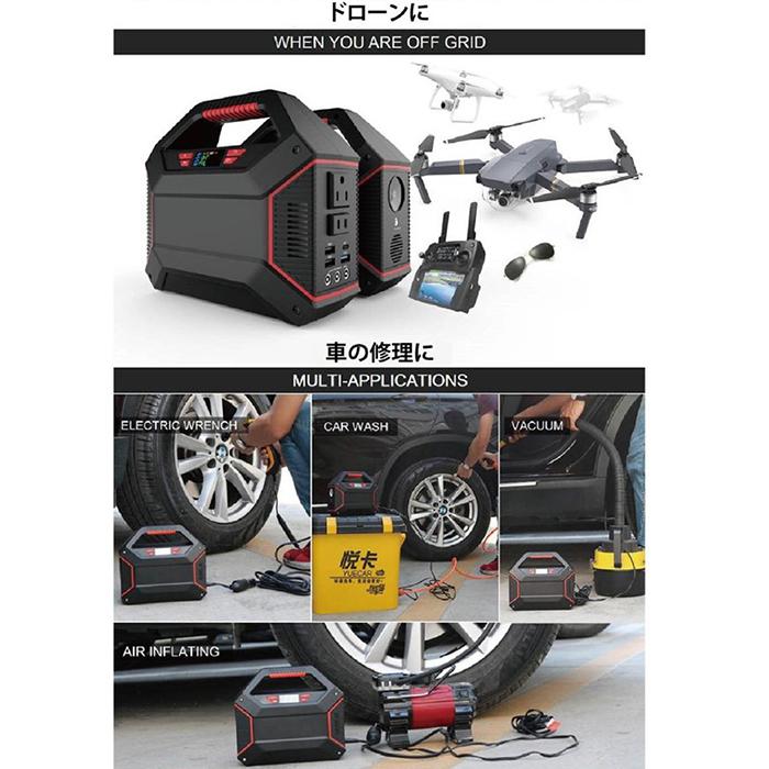 発電機 ポータブル電源 42000mAh 100ワット 超軽量 USBポートx3 AC電源