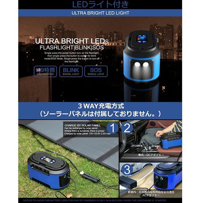 発電機 ポータブル電源 60000mAh 300ワット 軽量 USBポート AC電源使用