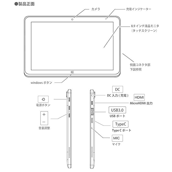 Windows タブレット windowsPC2 ノートPC windows10搭載 8.9インチ